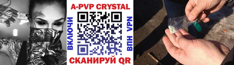 цены наркотик  Нязепетровск  APVP кристаллы 
