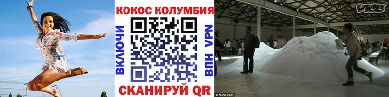 COCAIN 99% мега вход Нязепетровск