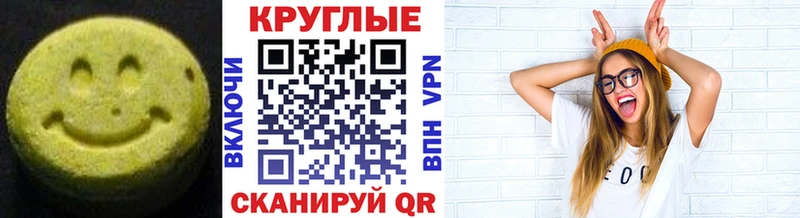 где купить наркоту Нязепетровск Ecstasy 280мг