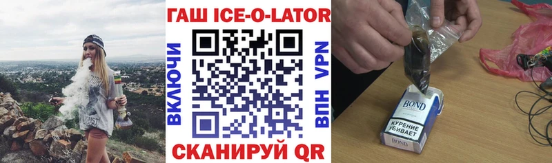 ГАШ индика сатива  даркнет официальный сайт  Нязепетровск  дарнет шоп 