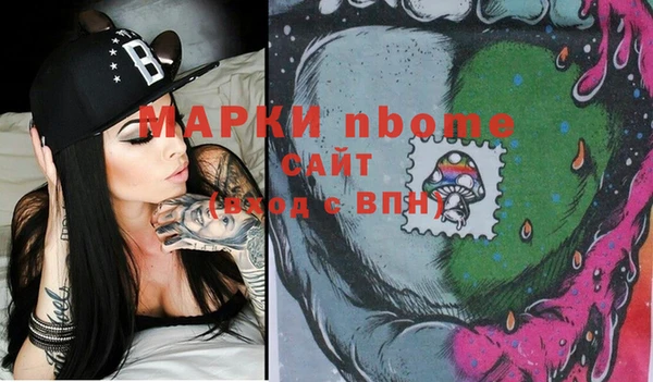 спайс Балахна