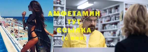 спиды Балабаново