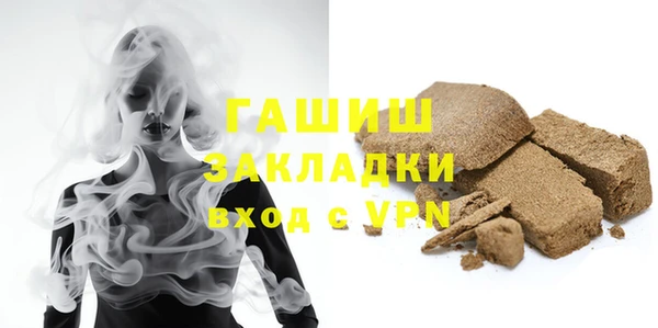 спиды Балабаново