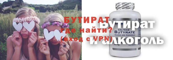спиды Балабаново