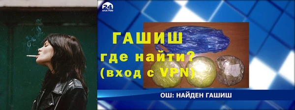 спиды Балабаново