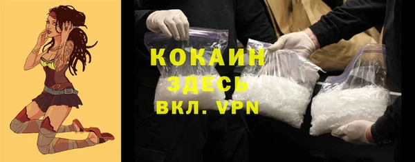 спиды Балабаново