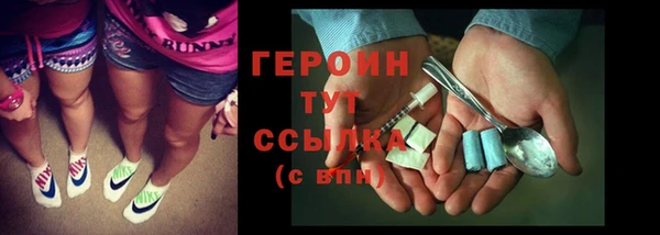 крисы Баксан