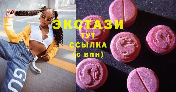 спиды Балабаново