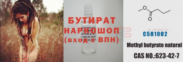 крисы Баксан