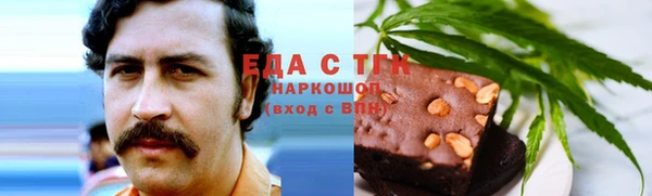 крисы Баксан