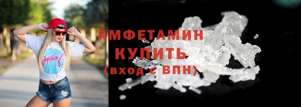 спиды Балабаново