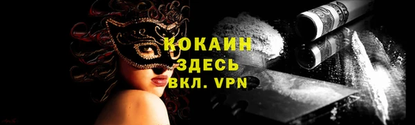 спиды Балабаново