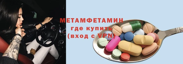 спайс Балахна