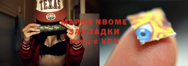 спиды Балабаново