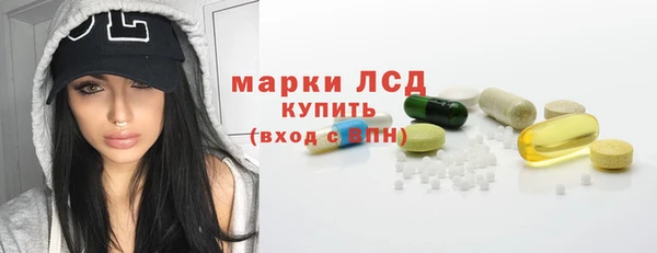спайс Балахна
