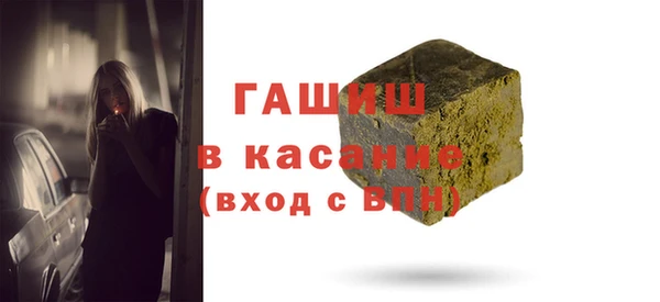 спиды Балабаново