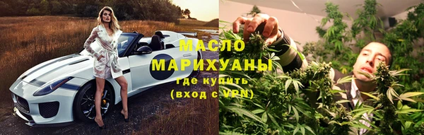 спайс Балахна