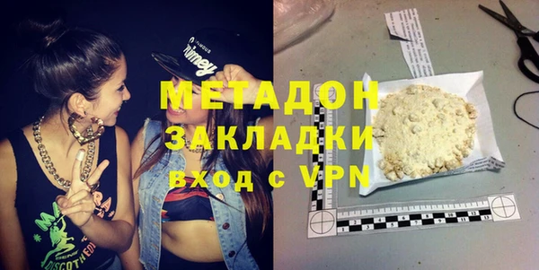 спайс Балахна