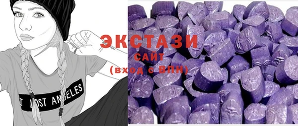 спайс Балахна