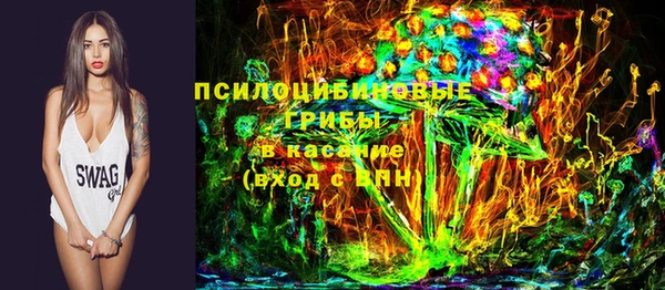 спайс Балахна