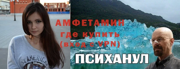 спайс Балахна
