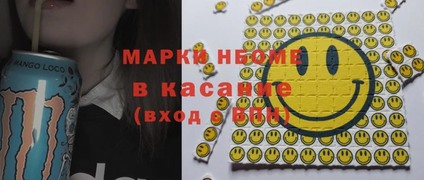 спайс Балахна