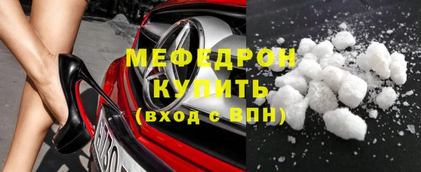 крисы Баксан
