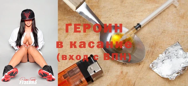 спайс Балахна