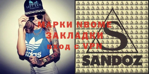 спайс Балахна