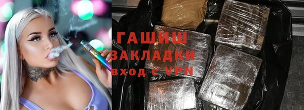 спайс Балахна