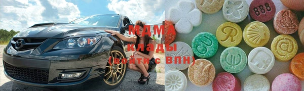 спиды Балабаново