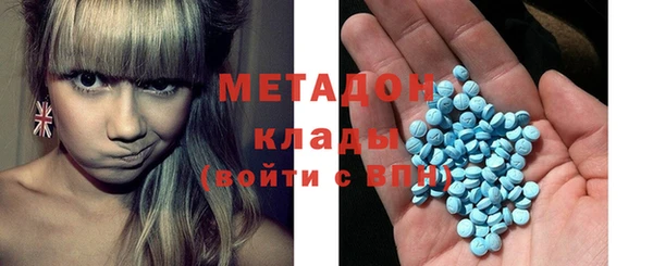 спиды Балабаново