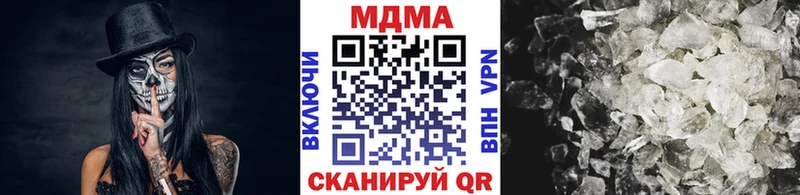 где можно купить наркотик  Нязепетровск  ссылка на мегу рабочий сайт  MDMA Molly 