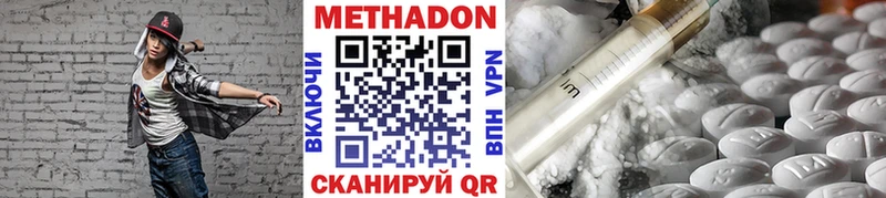 кракен онион  Нязепетровск  Метадон белоснежный  купить  сайты 