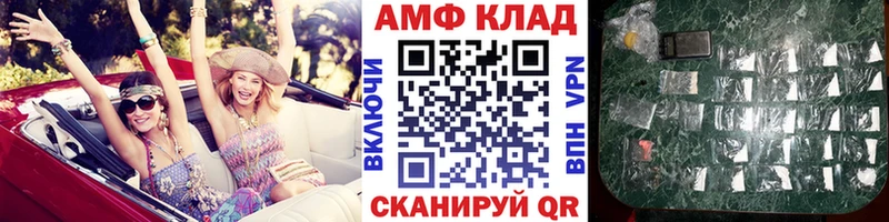 Первитин винт  Нязепетровск 