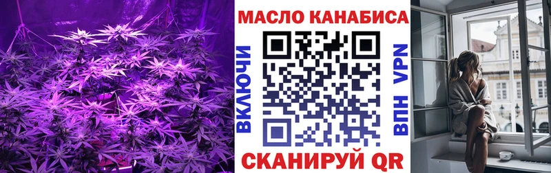 это официальный сайт  OMG   Нязепетровск  Дистиллят ТГК гашишное масло 