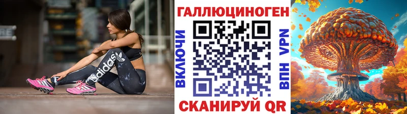 даркнет Telegram  Нязепетровск  Псилоцибиновые грибы Cubensis 