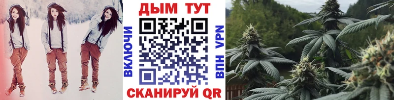 магазин Нязепетровск МАРИХУАНА конопля